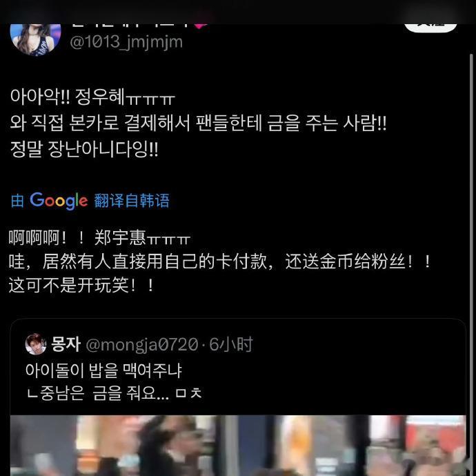 丁禹兮全球独一份的硬核宠爱丁禹兮宠粉的逆应援 丁禹兮全球独一份的硬核宠爱，丁禹兮