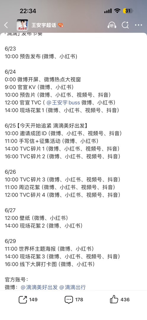 原来在这等着呢 