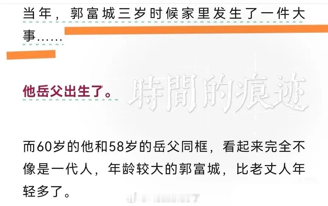 写这一段的作者简直是个天才，每次看到都非常想笑