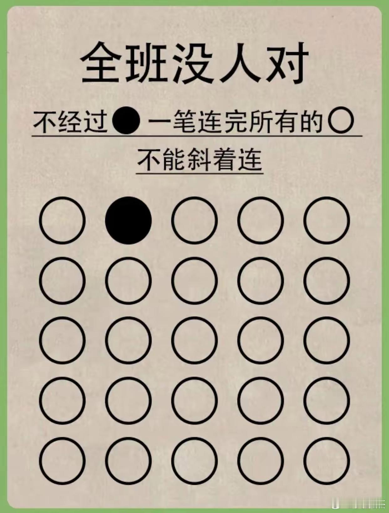 这是一般人不可能完成的任务！ ​​​