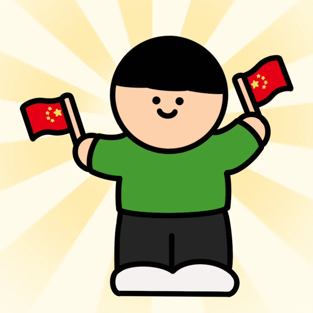 国庆小长假打工人必备头像｜加班版😭