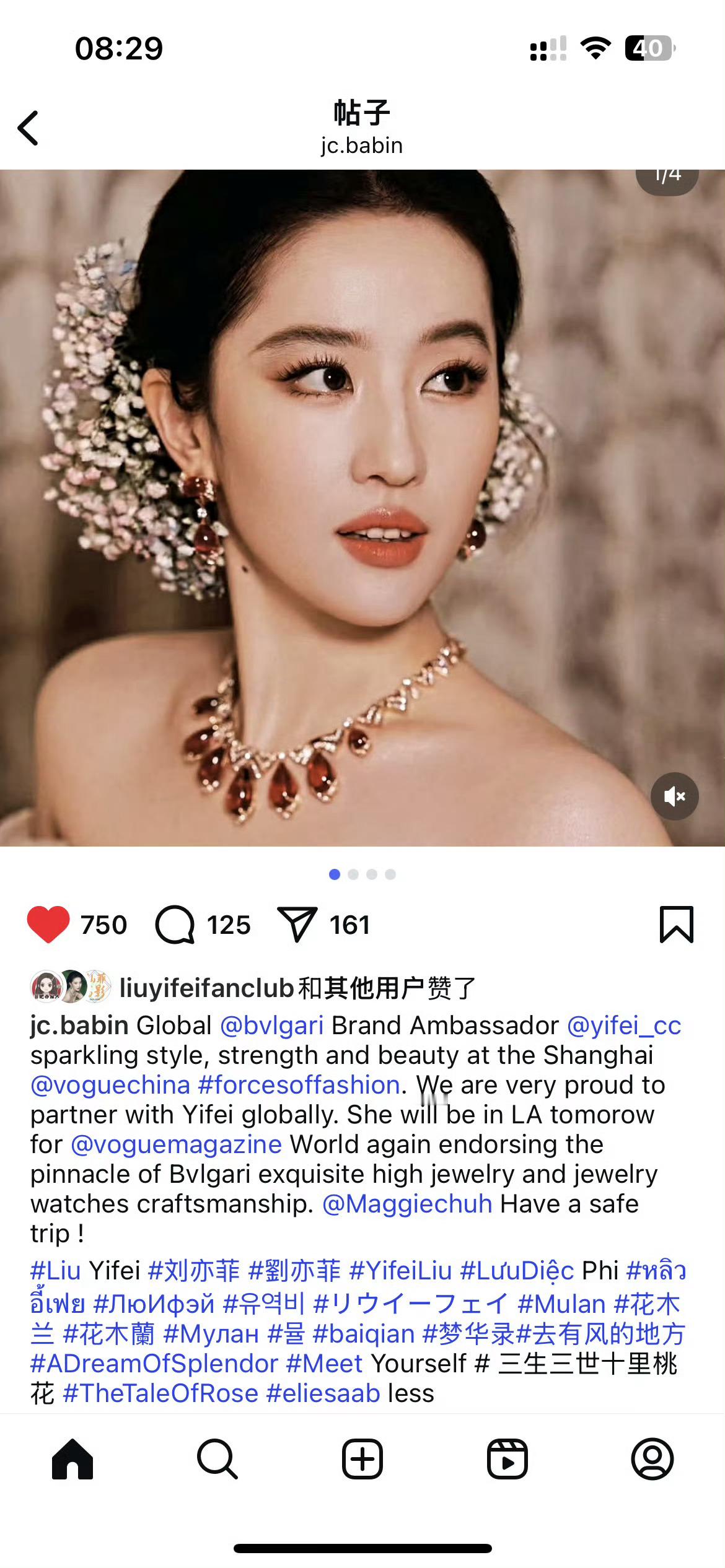 这带的词条太多了吧？跟粉丝做的高仿似的！[笑cry][笑cry][笑cry]宝格