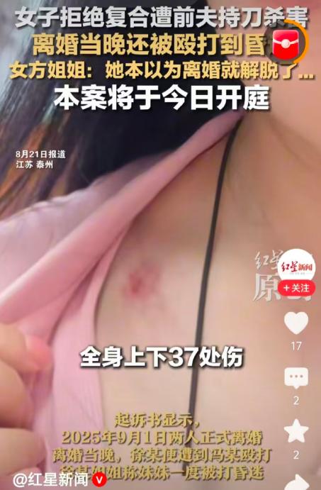 太痛心！江苏泰州一女子安分守己，死心塌地爱着丈夫，性格温顺待人真心，没半点别的心