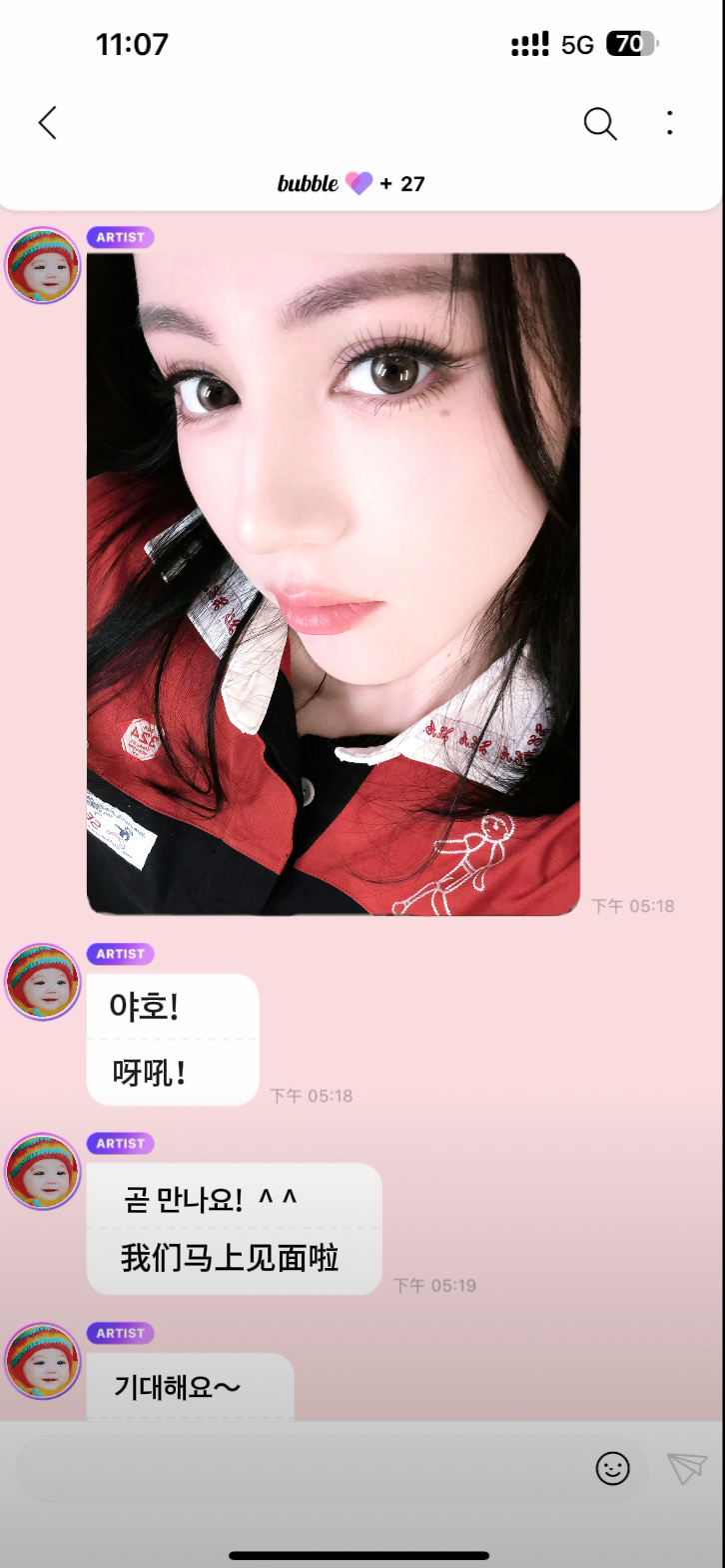 订阅了新女团门面的泡泡🫧🎐 