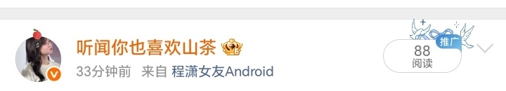 这条微博啥意思？… 