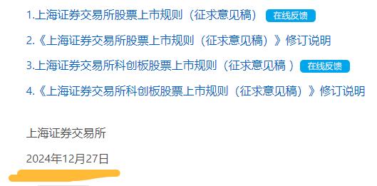 股民的目标是星辰和大海，他们的目标是上市和机构。
退市赔偿制度？放心，一直在路上