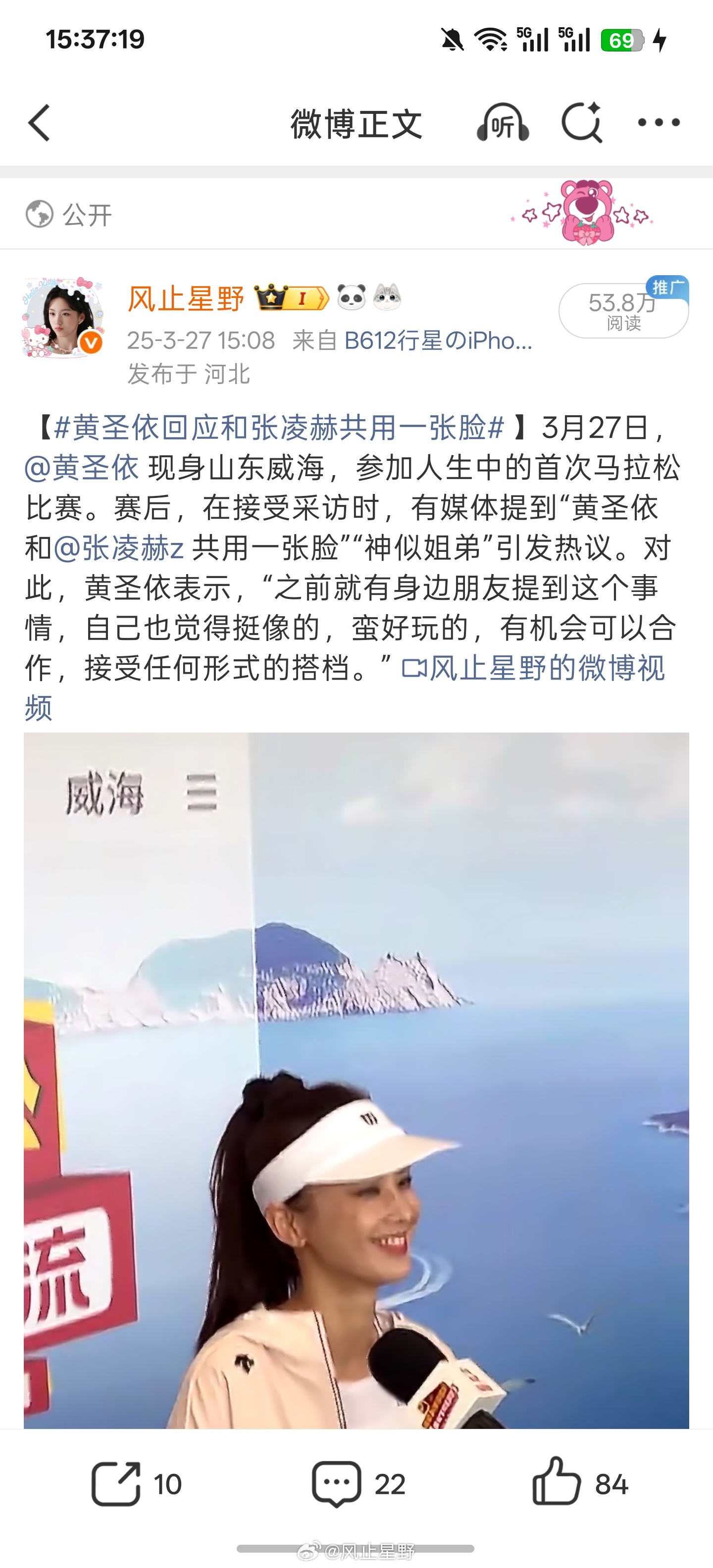 遥想公瑾当年 