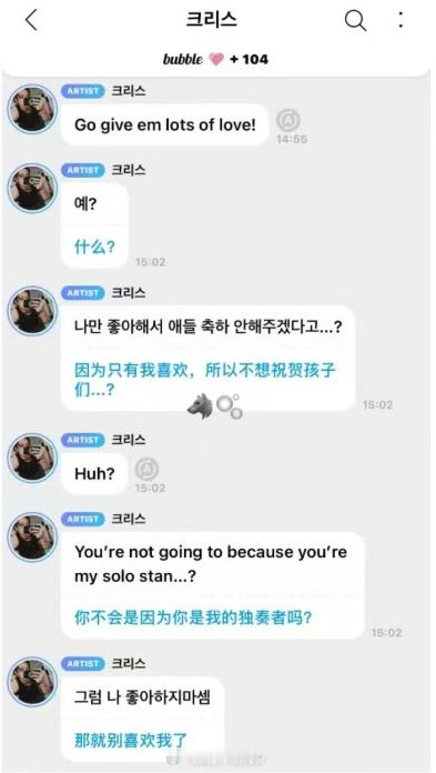 方灿怼毒唯 有粉丝说只喜欢方灿不想祝其他成员生日快乐，方灿直接开怼：“那就别喜欢