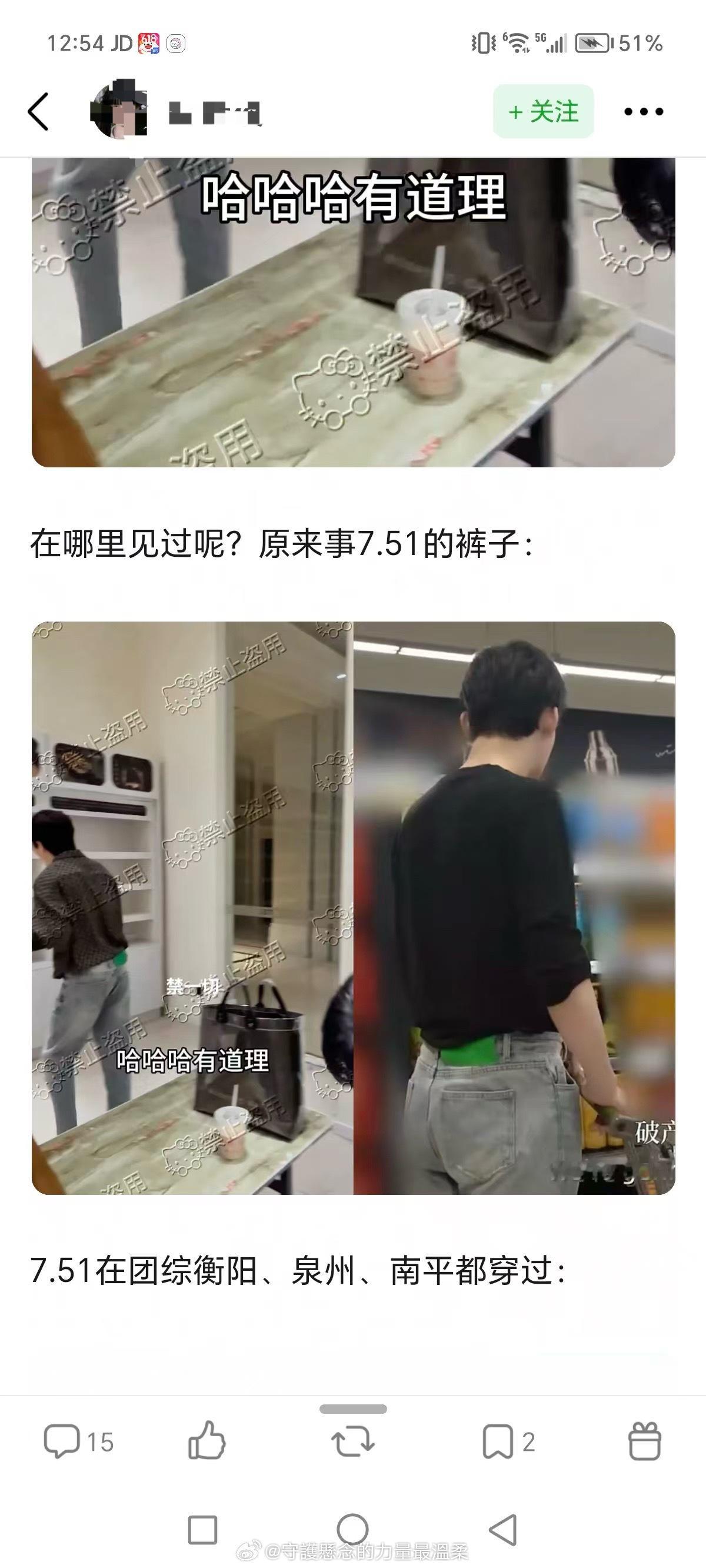 好磕。衡鼎99不刻意显露和让你们👏到的私底下才叫🍬也不知道是不是两个白羊座一