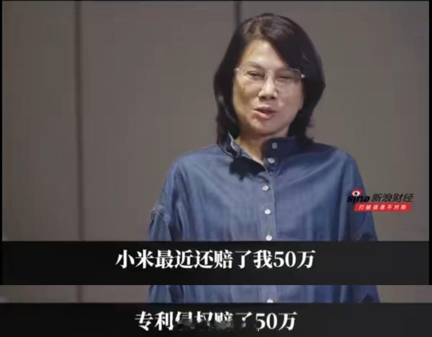 董明珠爆小米空调专利侵权赔了50万 小米回应：没有收到任何环境电器相关诉讼，没有