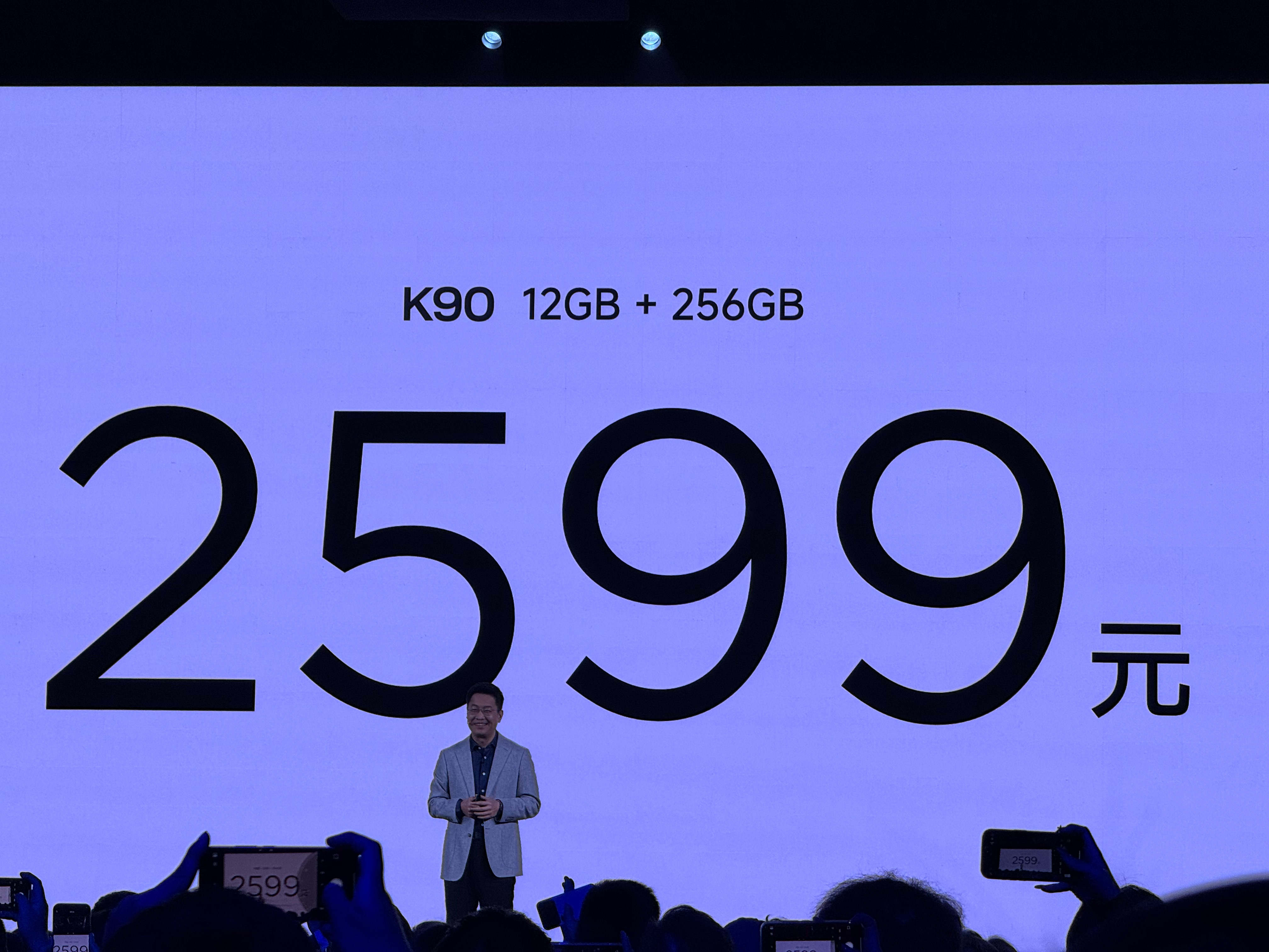 REDMI K90标准版起售价居然才2599元！猛。 ​​​