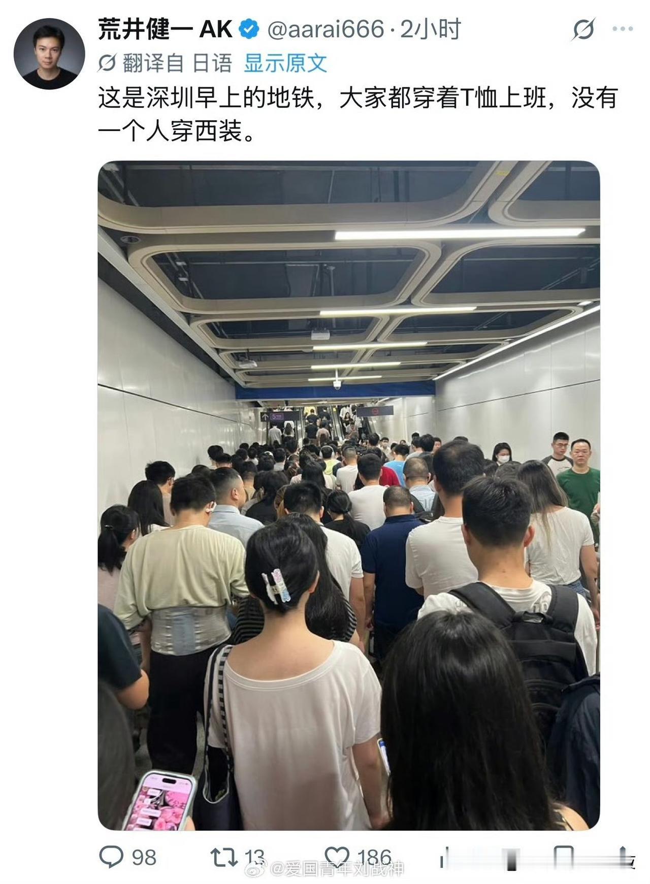 中国人把穿西装当成卖保险的/地产中介/4S店导购的标签标志[捂脸]