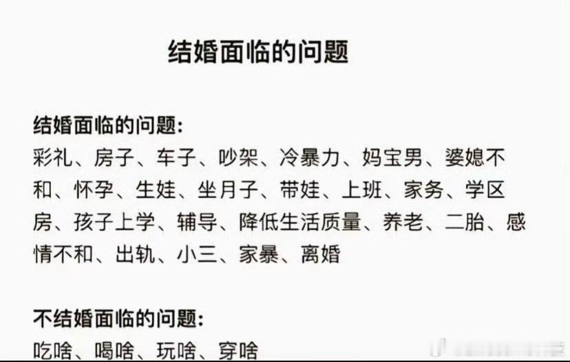 被丈夫推下悬崖后为何离不了婚 什么，离个婚居然这么难？都被丈夫推下悬崖了，还不能