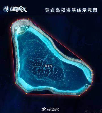 #中国公布黄岩岛领海基线的意义#公布了领海基线，凡是进入12海里以内，那就是侵犯