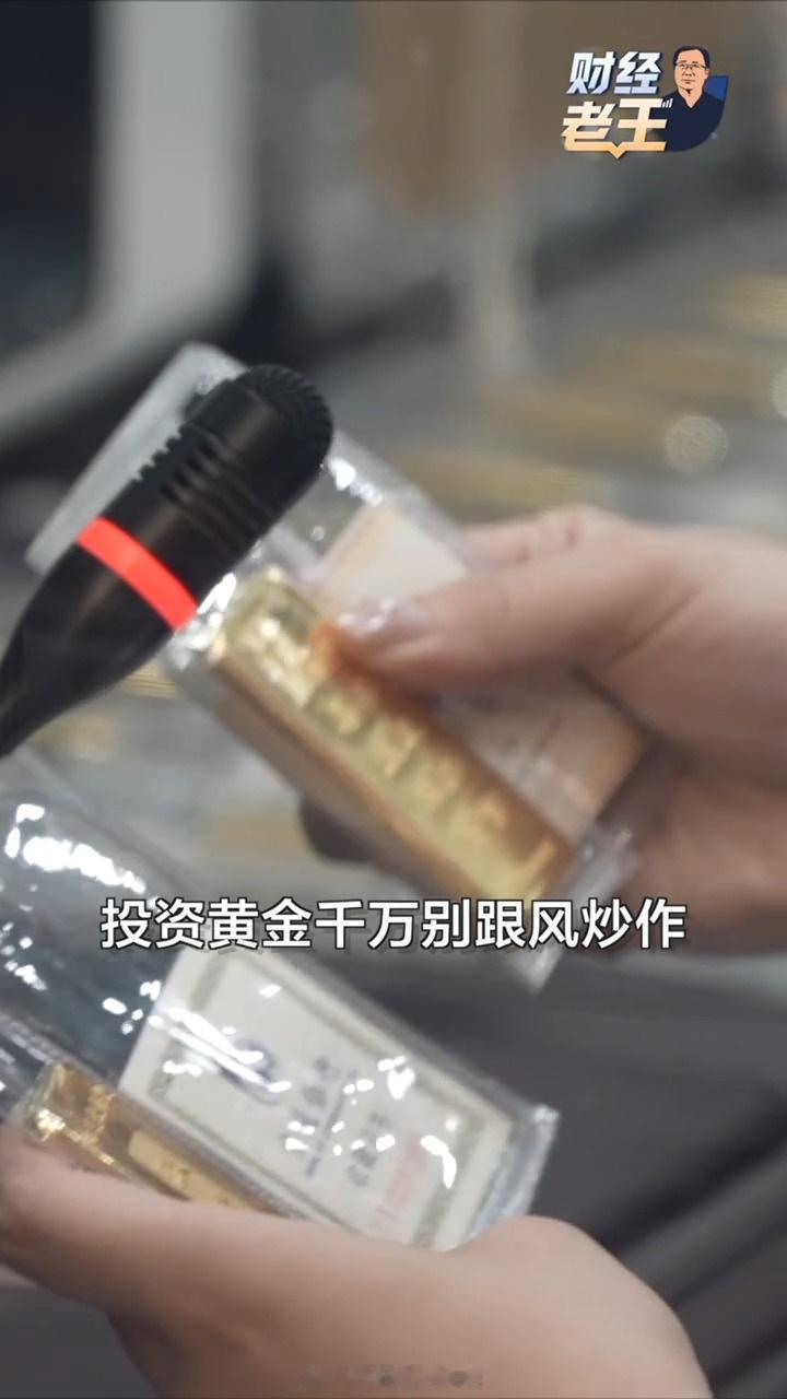 央行狂买黄金，金价却暴跌！真相很简单
 
一边是央行“买买买”停不下来，一边是金