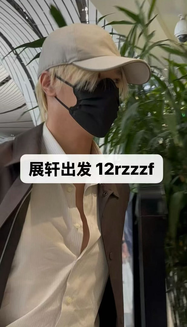 金毛啊啊啊啊但是妆发呢哈哈哈帽子跟金毛一起变淡了 