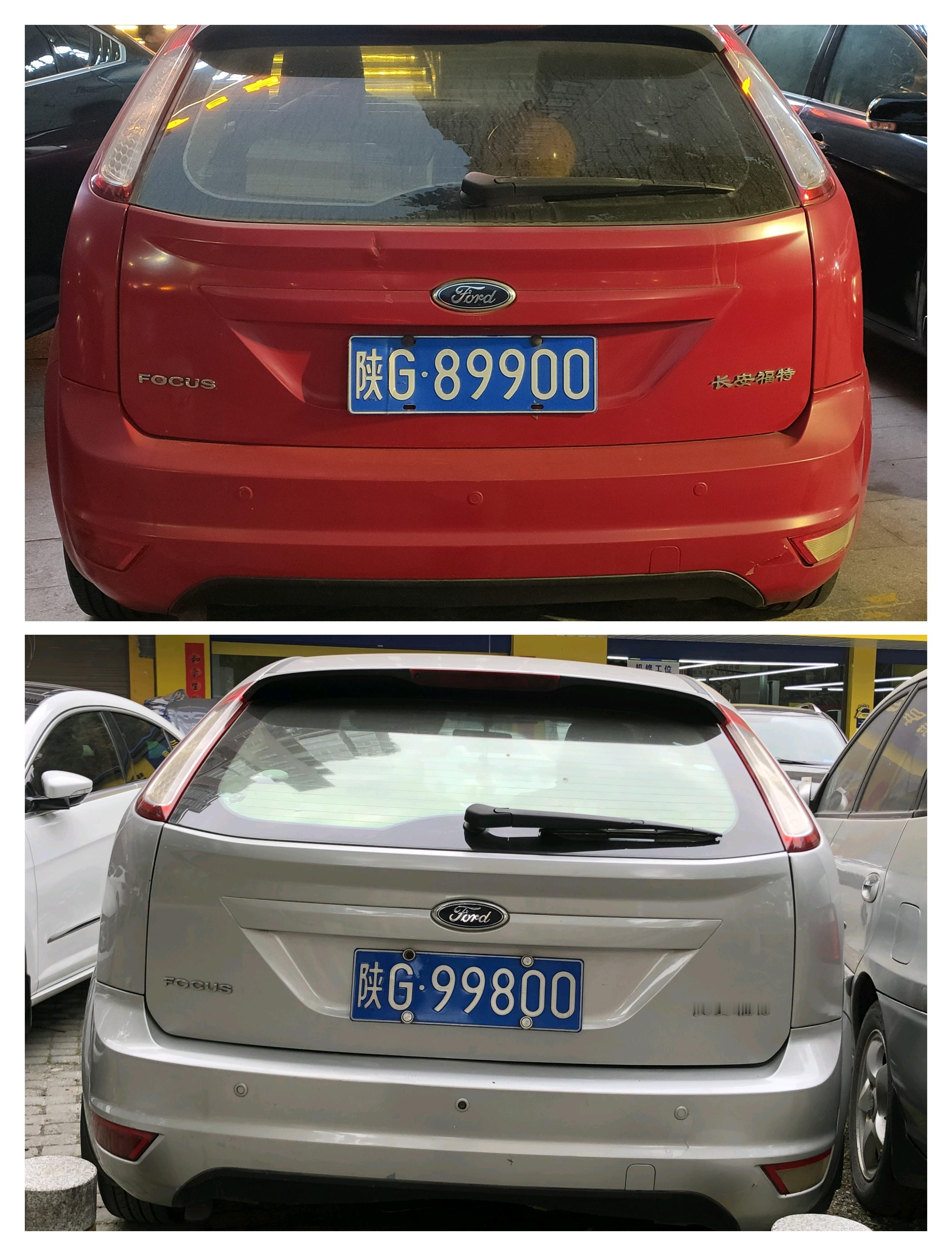 全球车牌[超话] 陕G89900                       陕