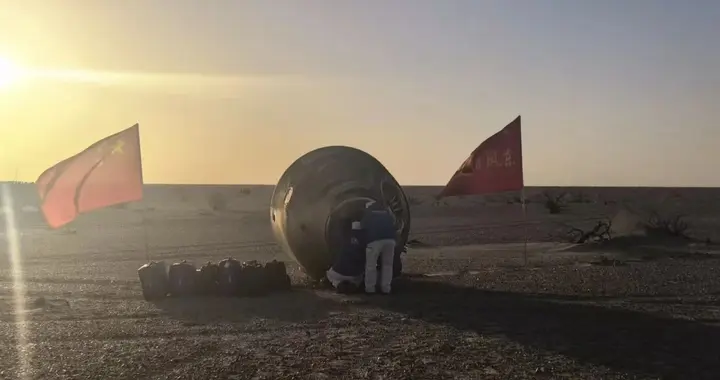 神舟20飞船还回地球吗？航天博士的回答来啦→