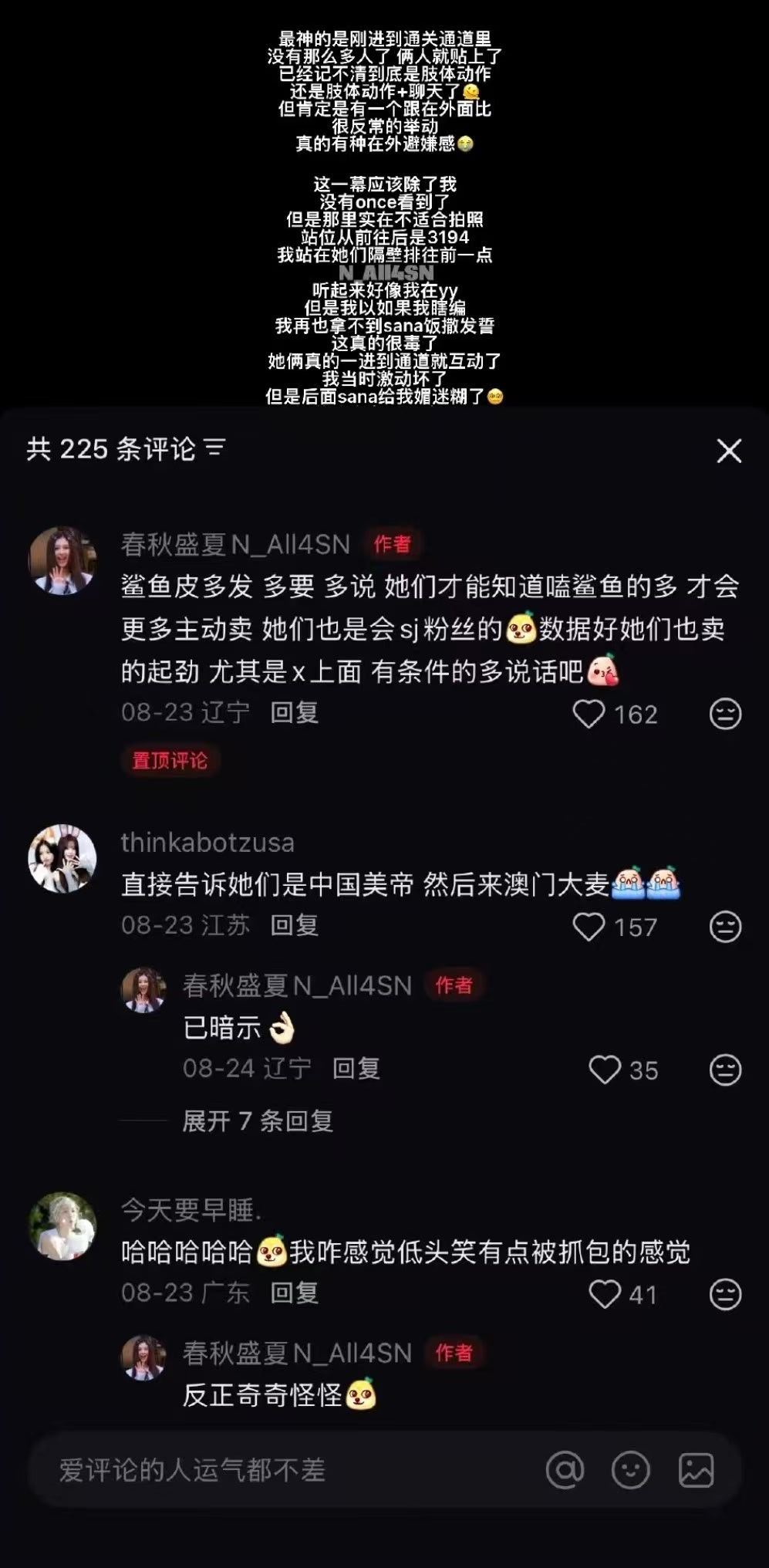 有一说一，三季明明是CP粉来着，怎么就打成狗粉了，求割席好吗，我对某CP粉的刻板
