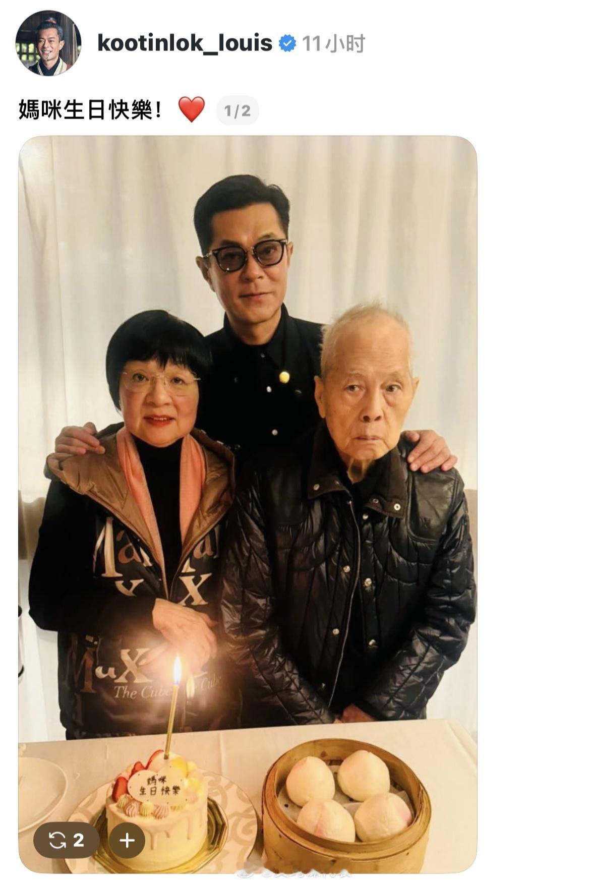 古天乐晒全家福为妈妈庆生古天乐为妈妈庆生 古天乐晒全家福为妈妈庆生 