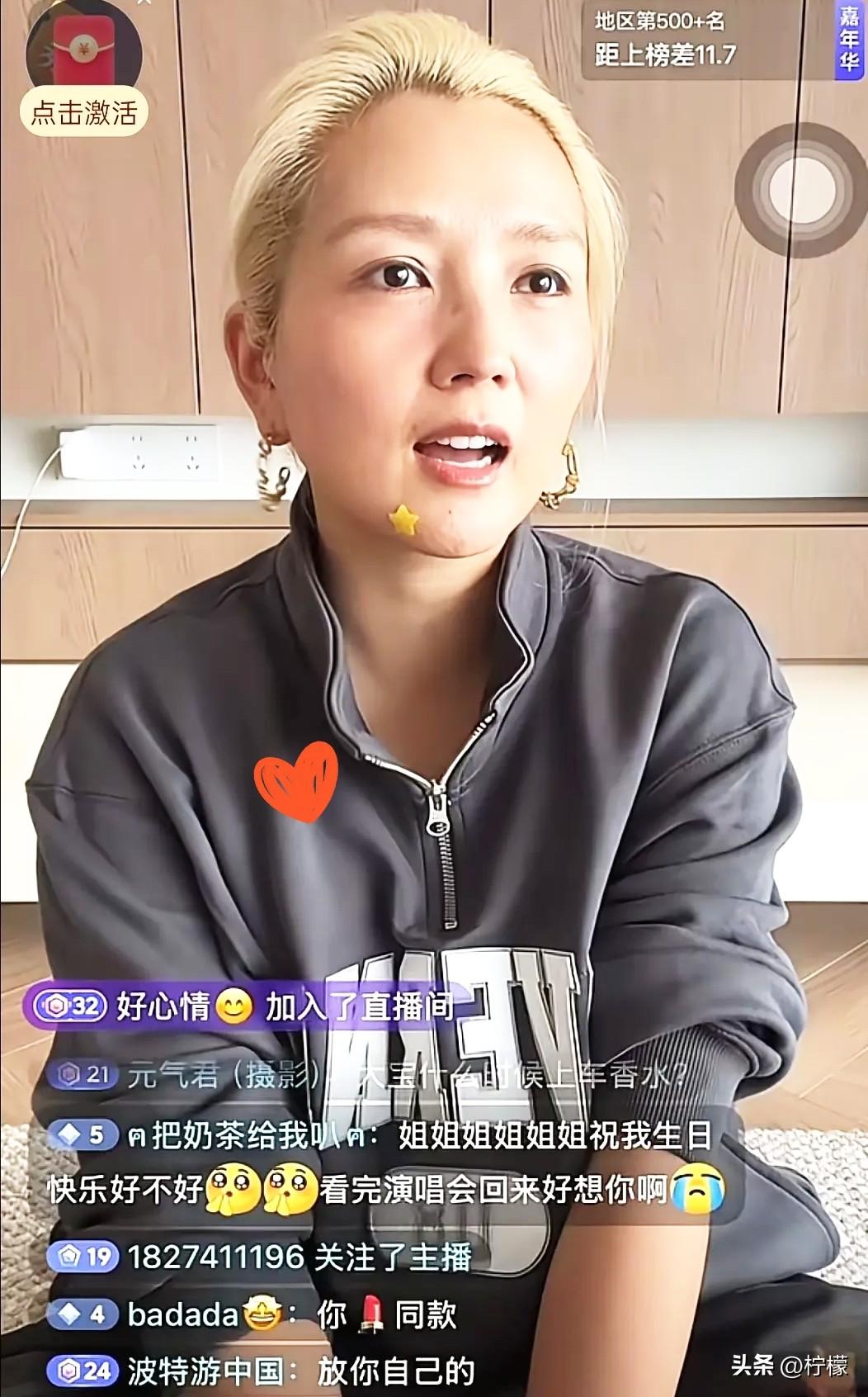 何洁透露，
她家里3个孩子，
每月开销高达6位数，房贷、孩子学费等压力缠身，现任