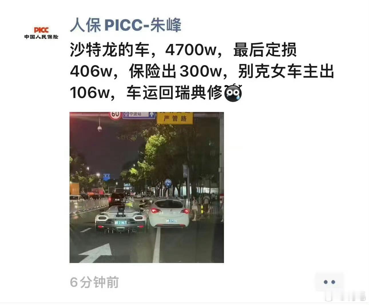 看来柯尼塞格又到了大家的知识盲区了吧？多认识点豪车真没坏处，就算买不起，那以后也