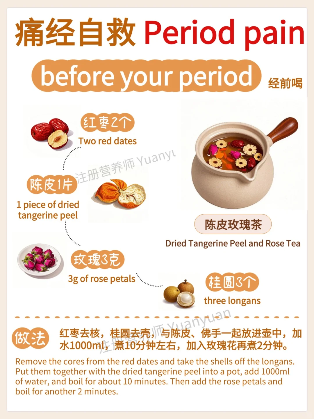 Ease Period Pain！Try Chinese Recipes