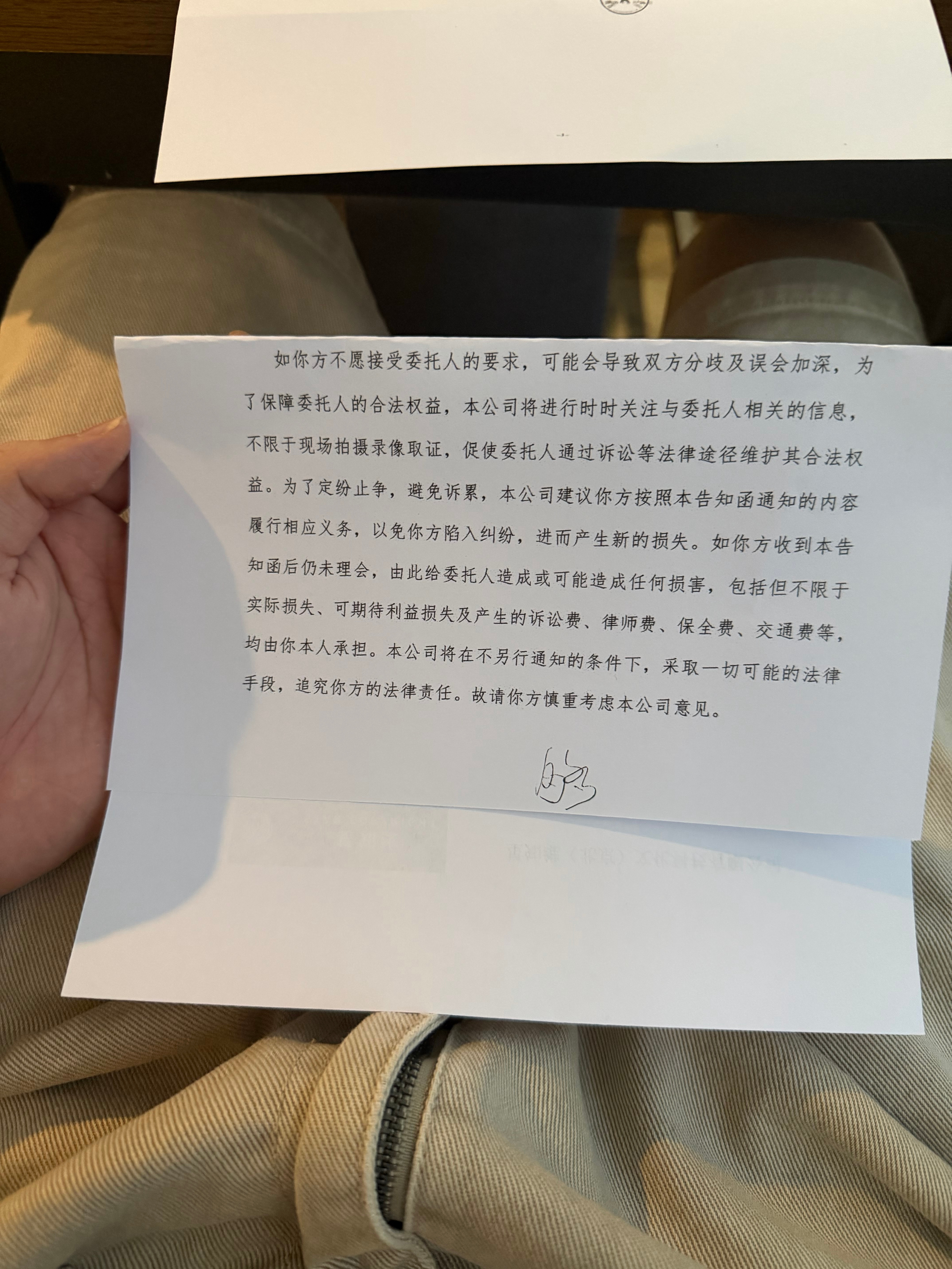 知道你们帮很多大明星维权过是很权威  可我也不是法盲 委托人陈述就一定是对的吗 