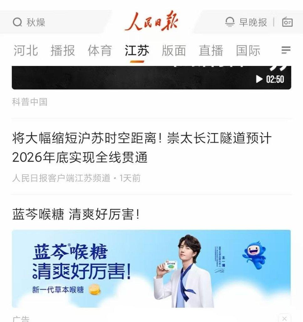 新的一天接财运💰。让我们来看看王一博今天又新增哪些商务呢？又新增一个商务回签，