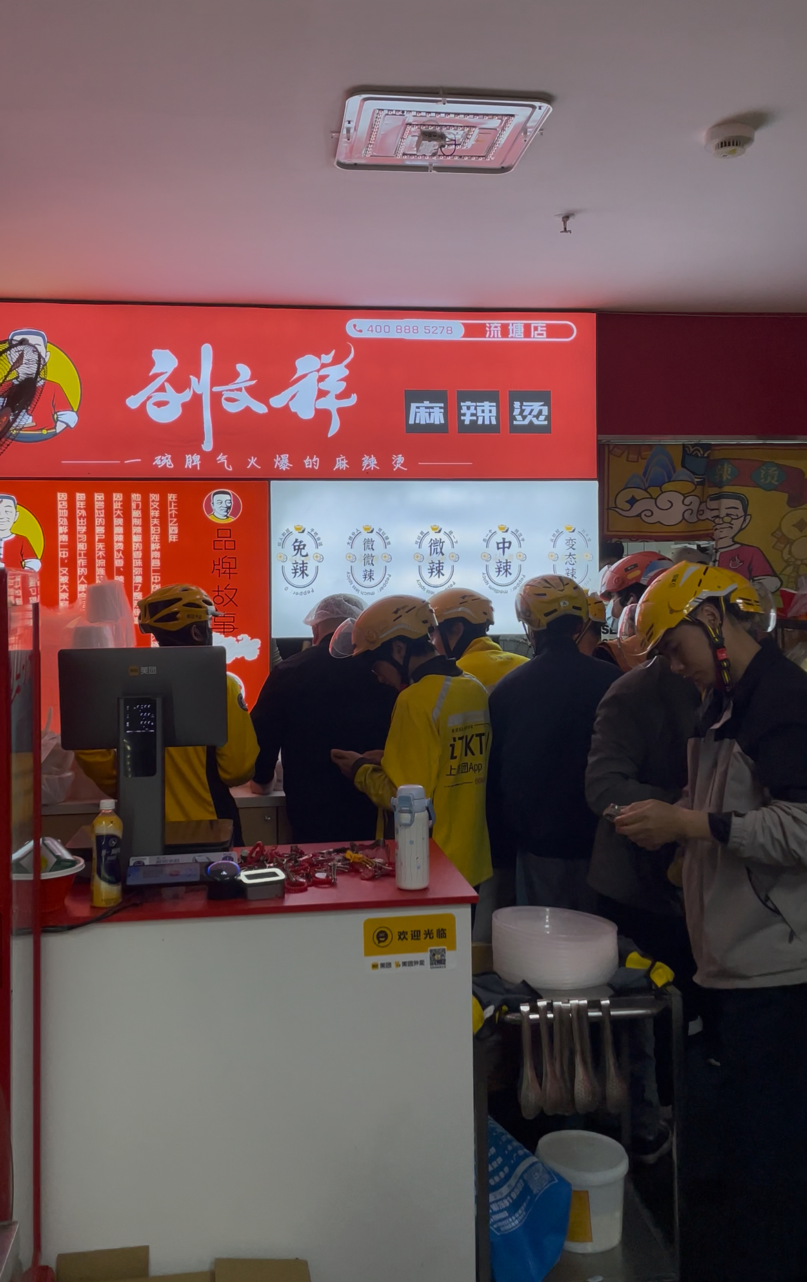 人均21元，打工人捧红东北麻辣烫老三，刘文祥要和杨国福们抢生意