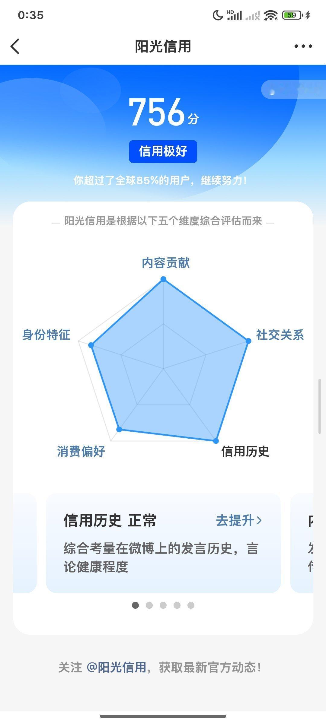 天天刷到好友圈涨ygxy你知道我有多难受吗 你都卡在这儿好几个月了