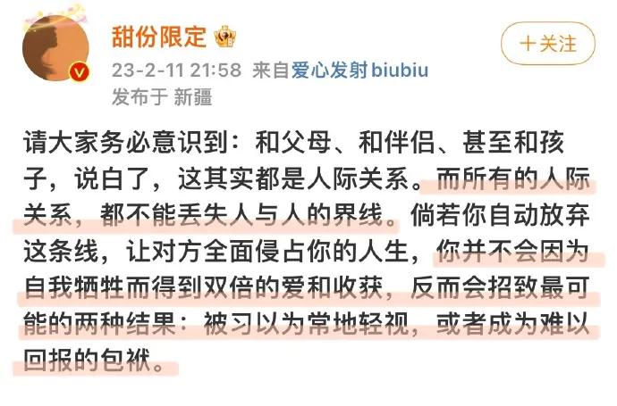 人际交往中如何通过细节判断一个人【建议收藏】

1、如果你给了某人一颗糖，他立马