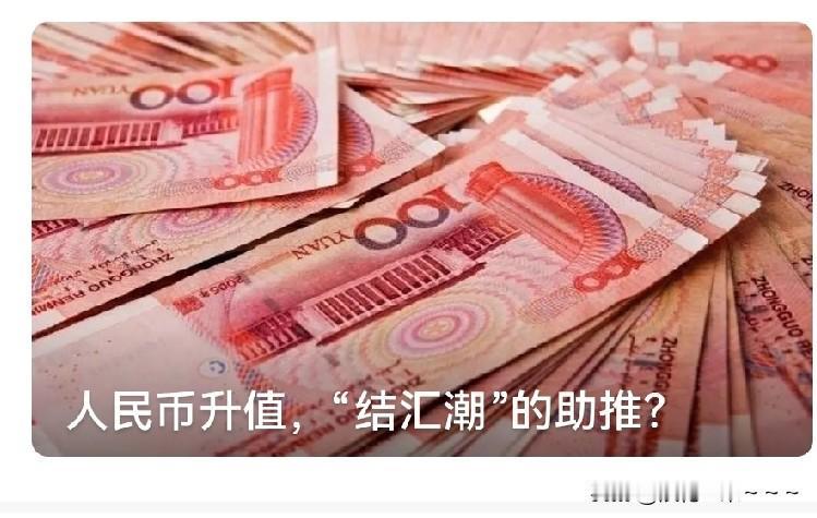 这么说吧，人民币升值最佳受益者是去美国留学的家庭们，那可是省了一大笔费用，然而去