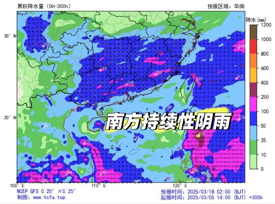 北方降水减弱，南方大范围暴雨🌧️