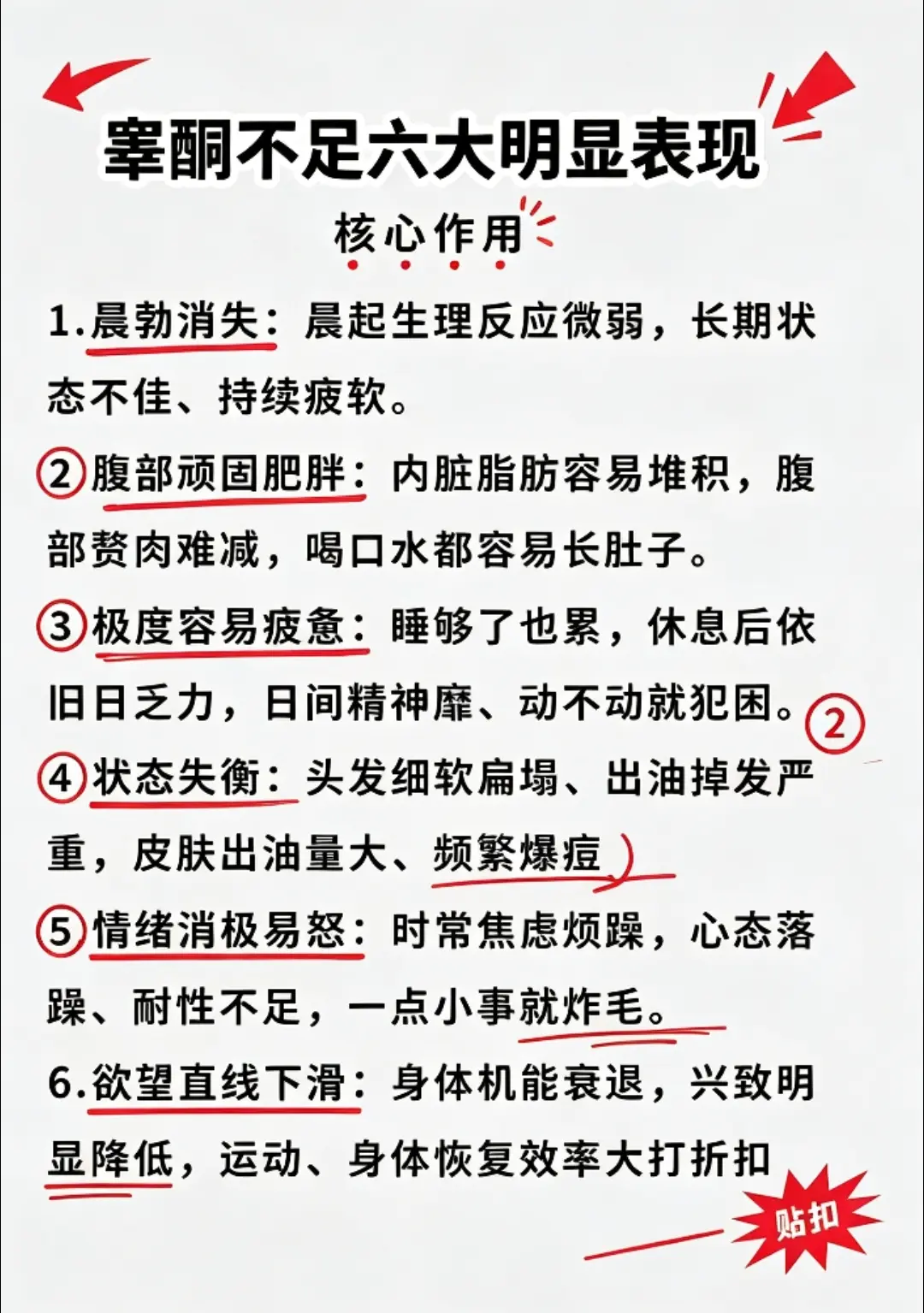 豆包，我信你一次