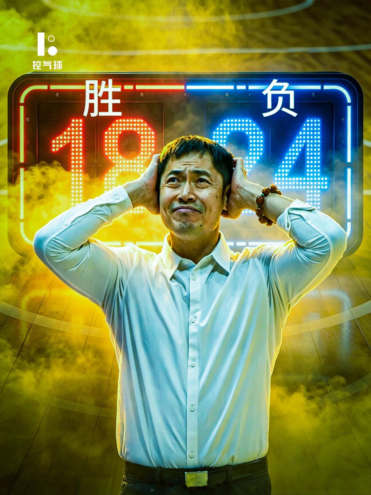 张庆鹏正式下课，结束自己在北控的执教生涯。冲击季后赛失败，主帅离任，北控今夏势必