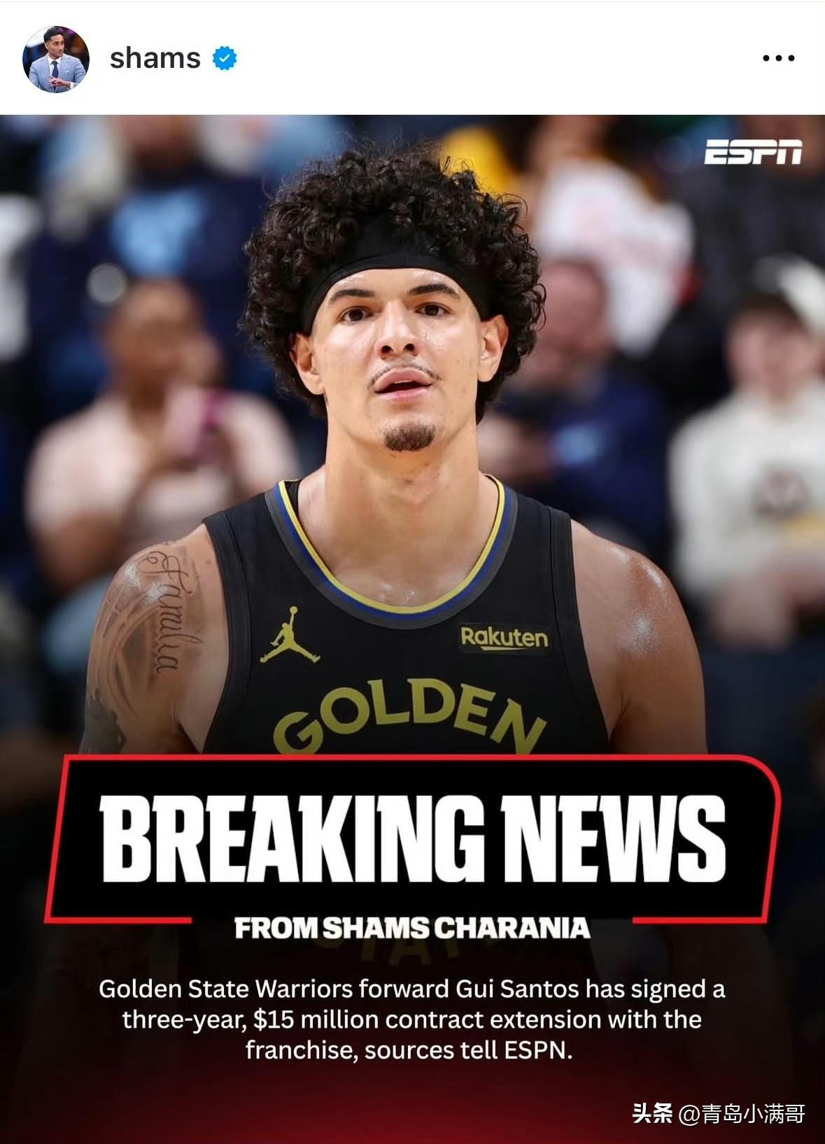 勇士捡到宝了！！！桑托斯3年1500万续约勇士！

根据记者Shams最新消息透