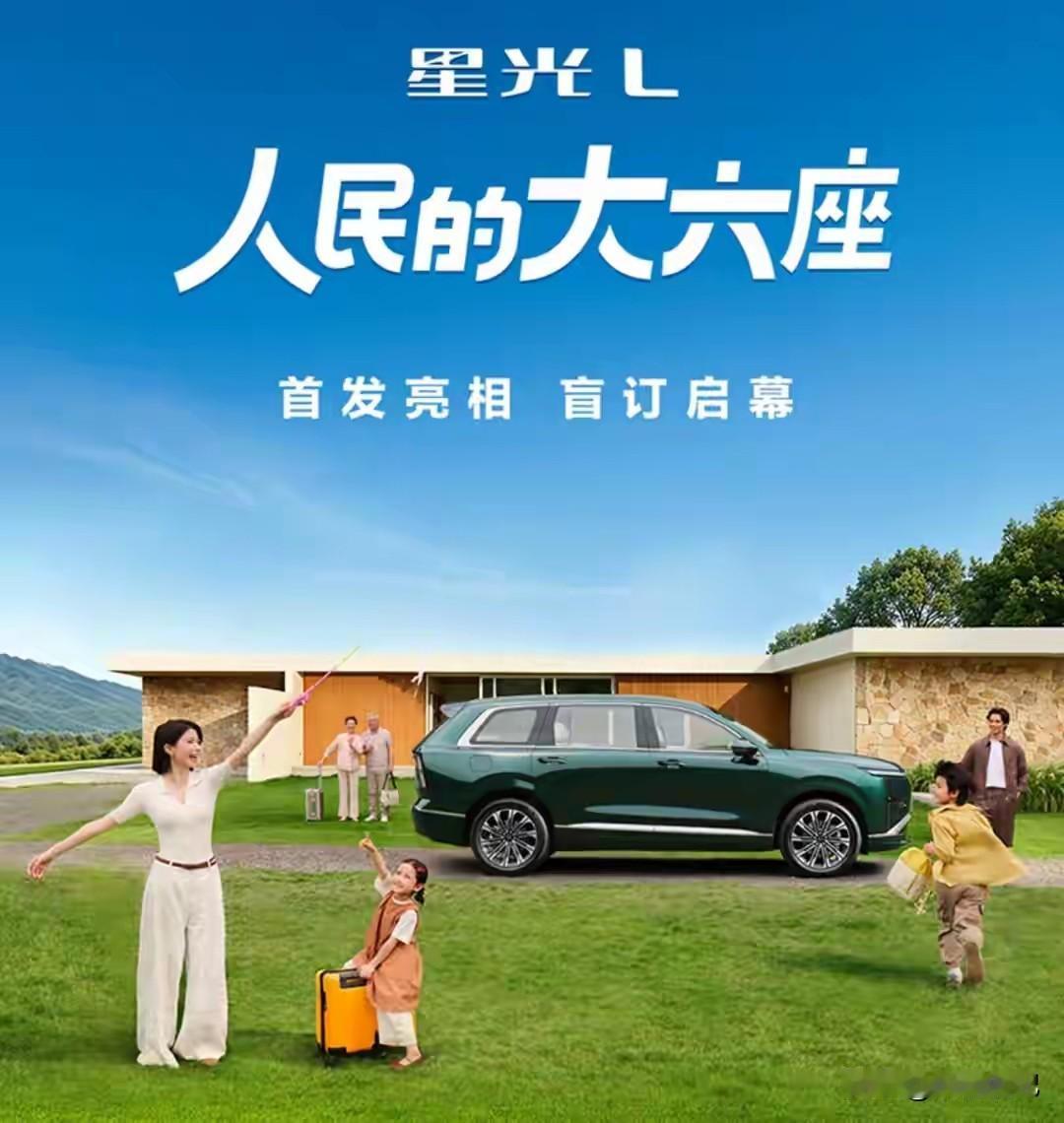 2026年可以闭眼入的五大车型

1：第1名比亚迪

2：第2名吉利汽车

3：