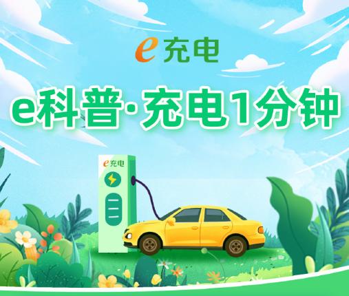 不同品牌的充电桩能通用吗？

家人们，最近后台被问爆了：不同品牌的充电桩到底能不