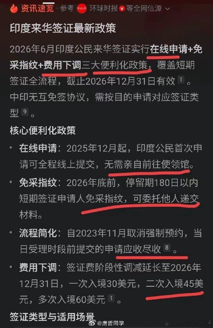 千千万万农民工进城工作者辛苦奋斗30年，挥洒热血建设出现在漂亮的城市，现在大量引