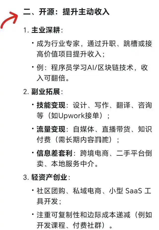 普通人怎样逐渐实现财富自由?
其实我现在最后悔的事情就是之前能赚钱的时候没有去提
