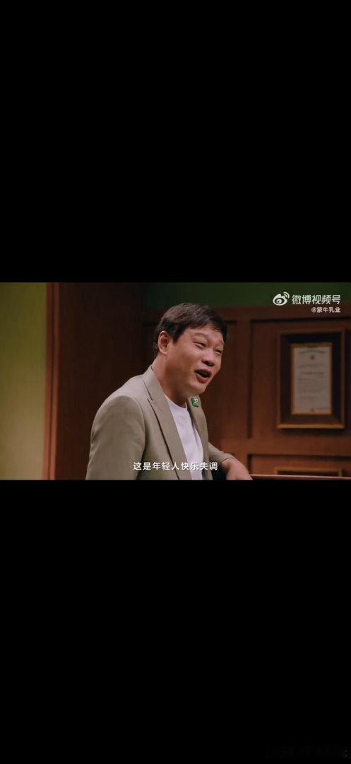 中场休息的时候，刷到这个视频。突然意识到，世界杯今晚就开幕啦！蒙牛的这部世界杯爆