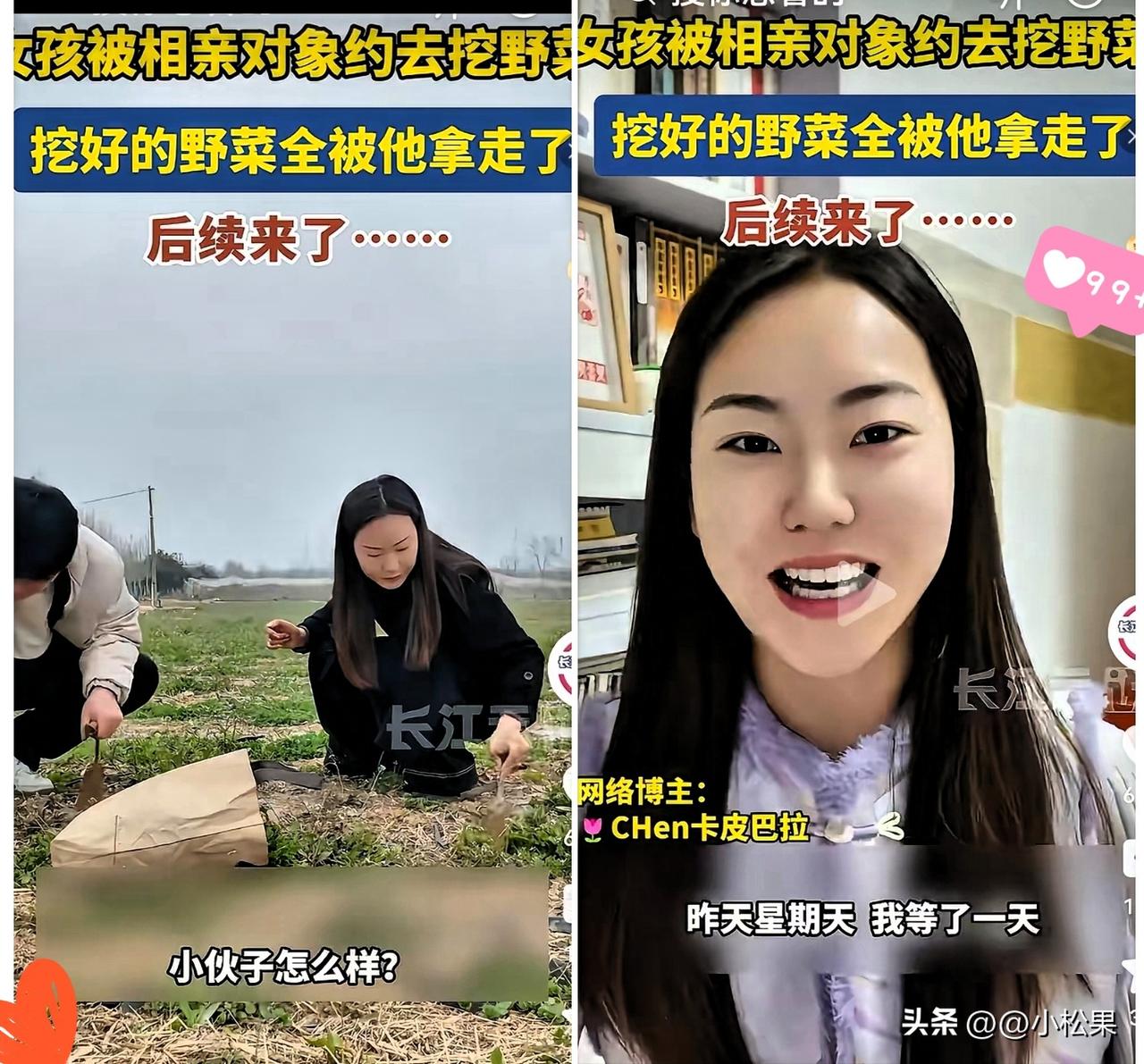 相亲遇奇葩真的能刷新认知！陕西咸阳这位女生的经历，简直是大型识人现场。
 
亲戚