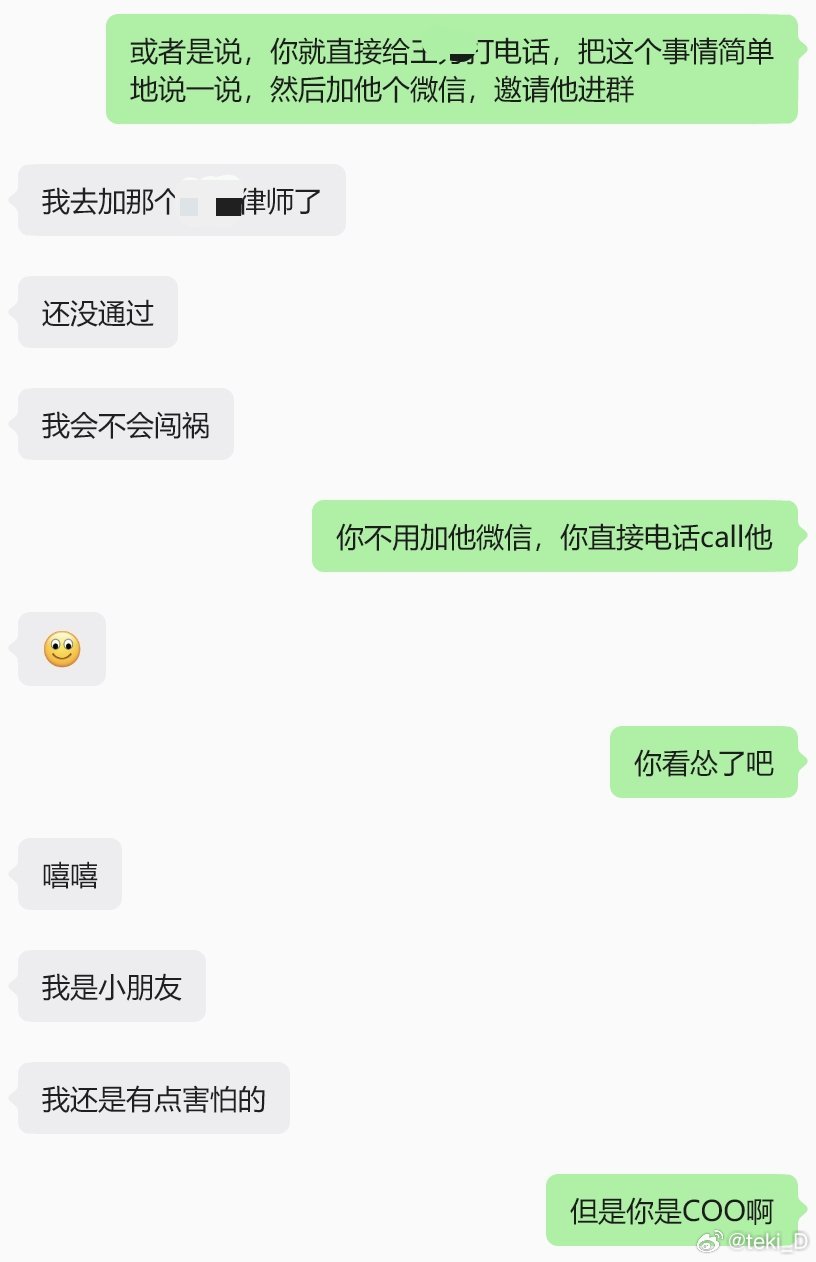 征婚帖今日感觉很有意思，定了2：23的火车，2：30有电话会，2：26同事打来电