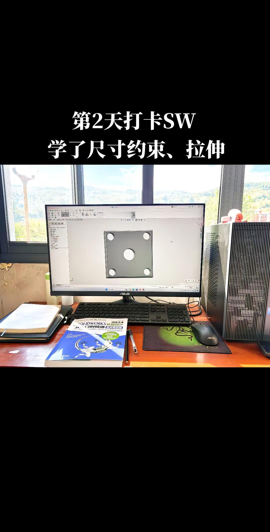 打卡第2天 沈筱兰儿 零基础小白学SW
