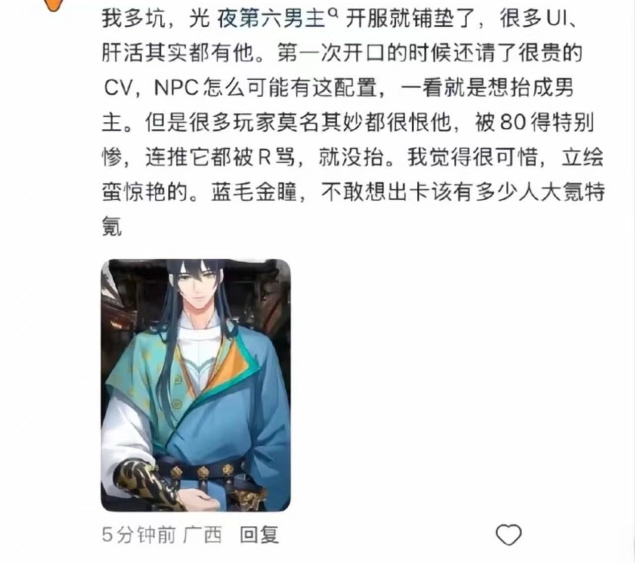 能不能串点好的 
