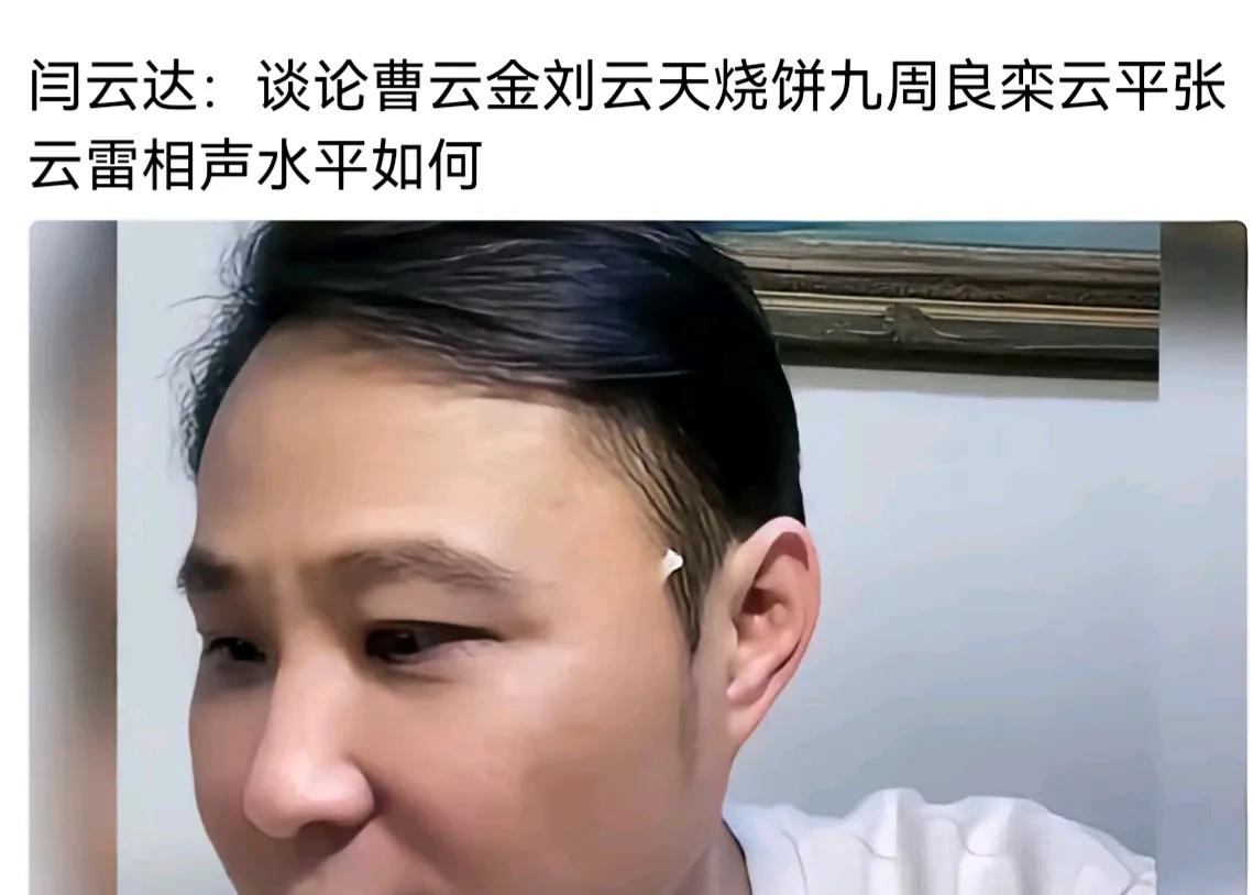 这种人就该封杀掉，成天东家长西家短的，手里有这料那料的，离了德云社的话题你活不下