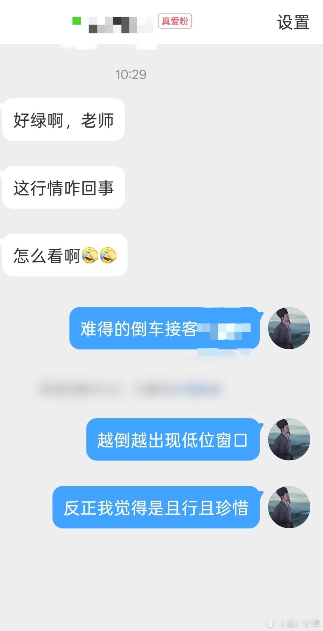 且行且珍惜