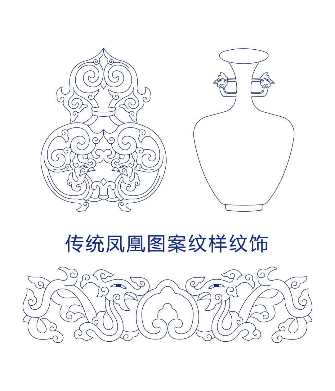传统凤凰图案纹样纹饰