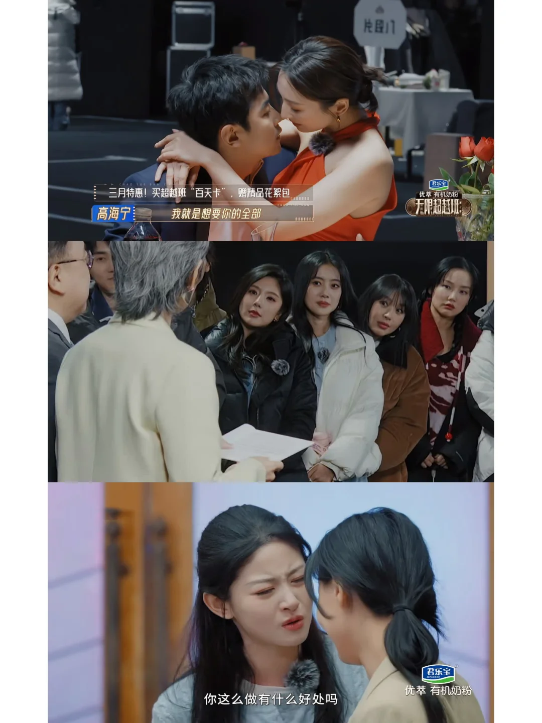 不是郝蕾严格，是女学员演得一般，没几个能拿出手
这么多导师里，我最赞同郝蕾，就是...